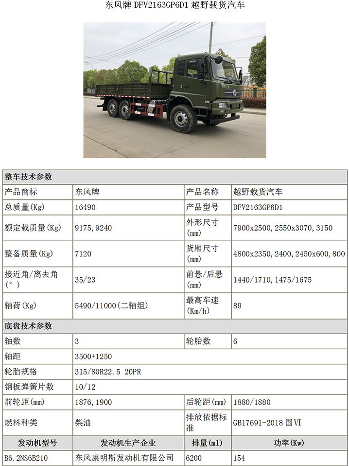 1765240695111310.png a39ad3bc1cd1dd461edda64d5064d488.png