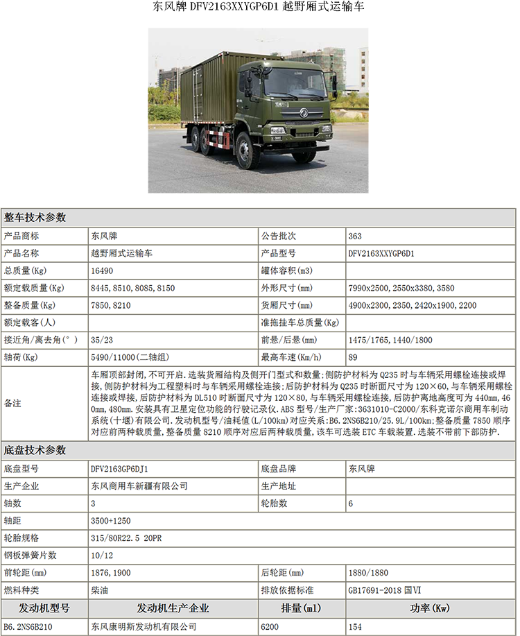 1765267018884806.png 9f5c013567607c516c9f7442eb918b54.png