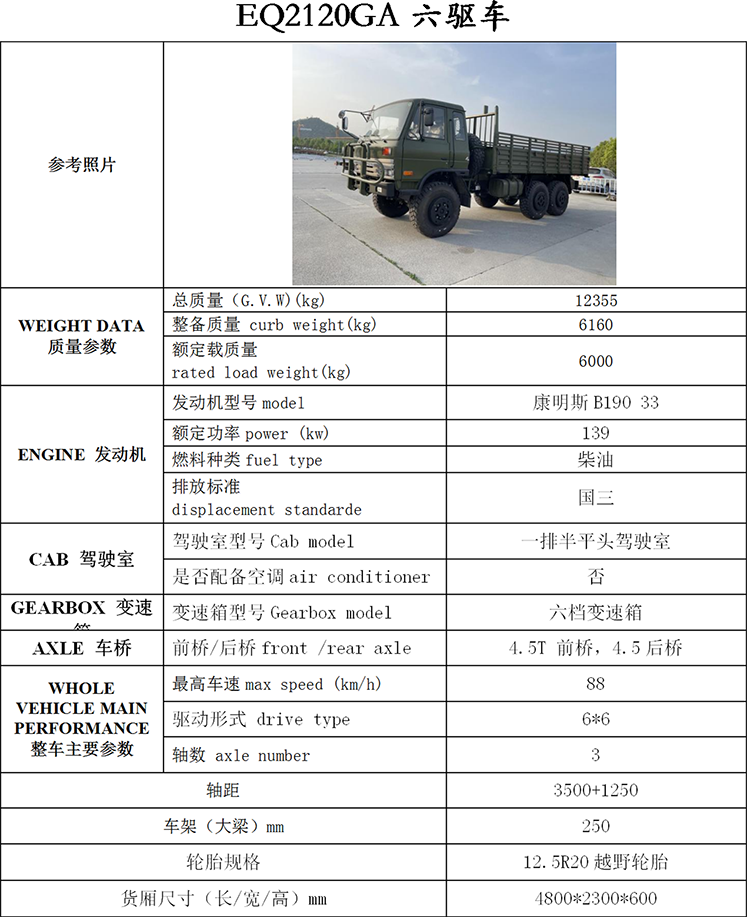 1765432285105498.png 小图版.png