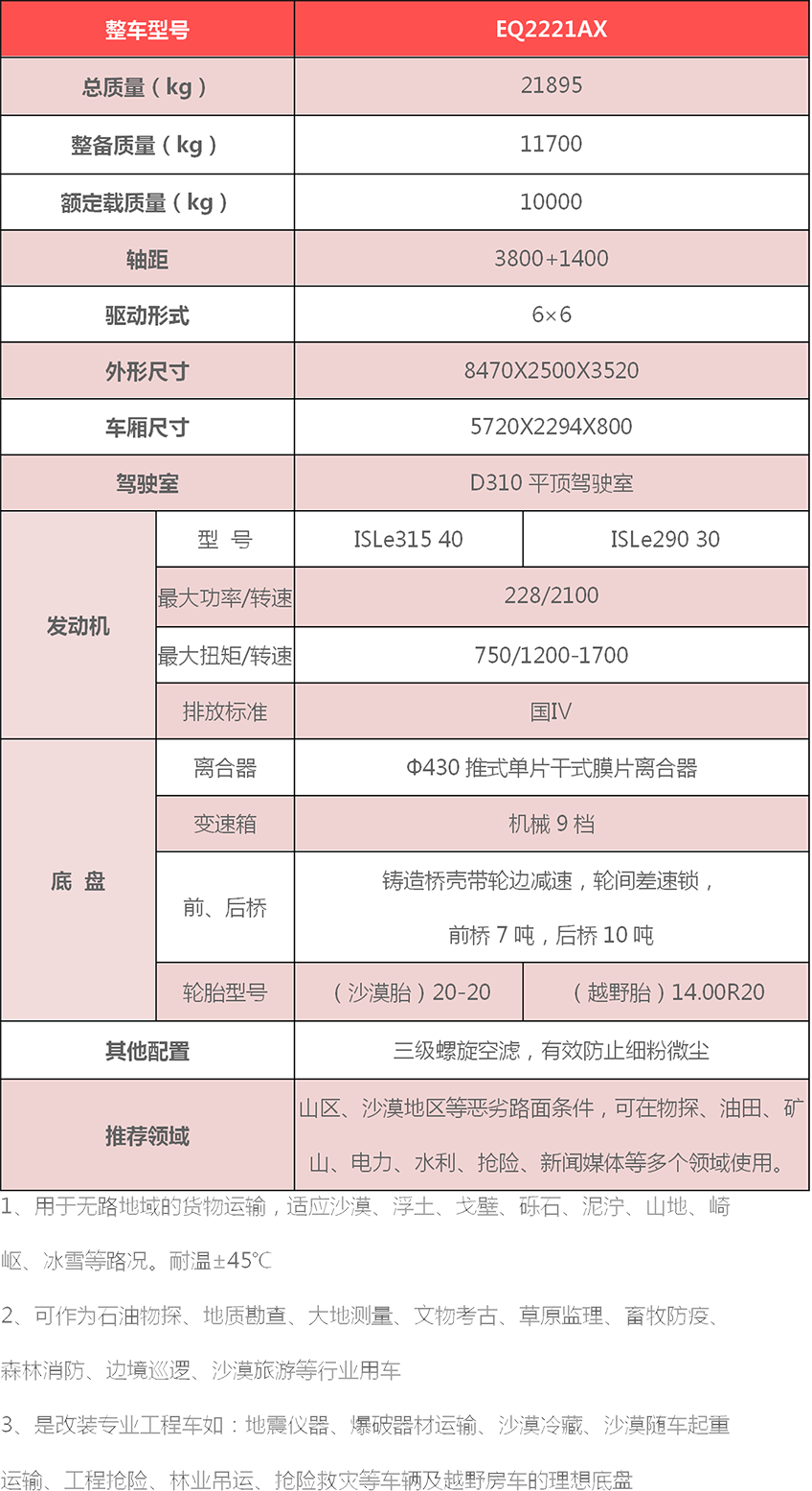 新建 Microsoft Word 文档_01.png