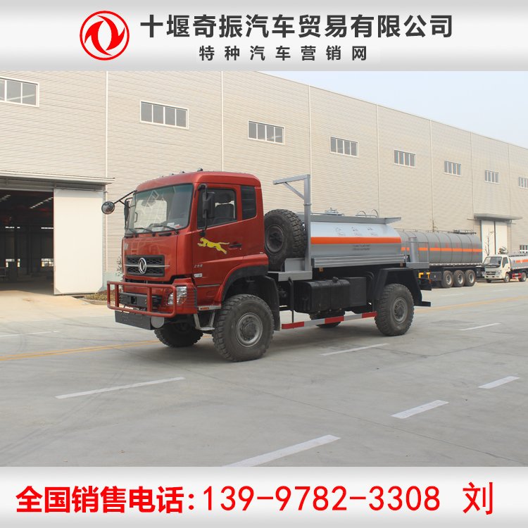 六驱载货运油车 六驱加油车 6×6驱动加油车参数及图片