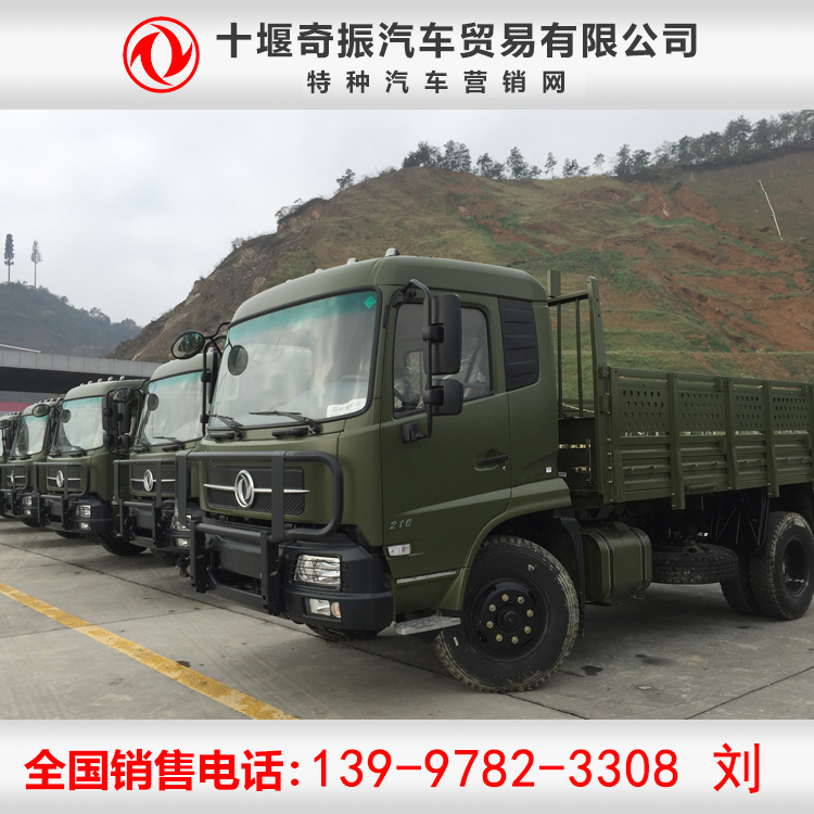 四驱运输车/森林防火运输车/森林防火运兵车报价