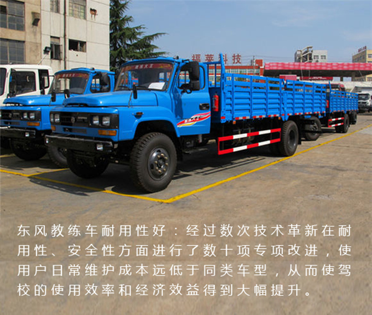 尖头教练车9米价格，驾校教练车9米B2