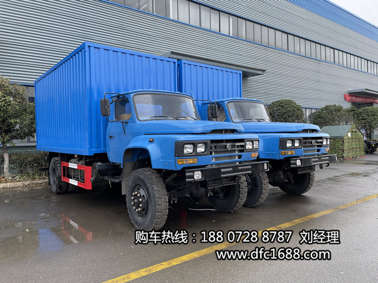 东风四驱厢式运输车，4x4驱动厢式货车，尖头厢式货车报价