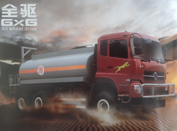 EQ5240GYYX东风沙漠运油车