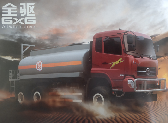 EQ5160GJYX东风沙漠加油车