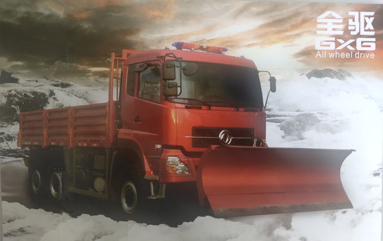 EQ2250AX东风6x6全驱清雪救援车